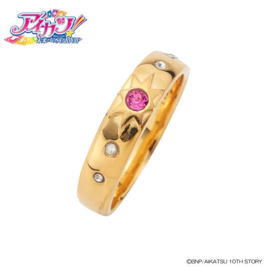 アイカツ！～ソレイユ スターウェイコーデ サムリング 【コンプリートBOX】 Amazon.co.jp: アイカツ ソレイユ スターウェイコーデ サムリング